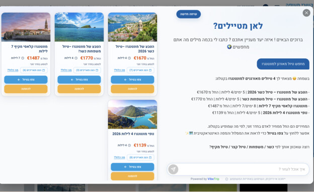 הזמנת טיסות קשרי תעופה הזמנת טיסות קשרי תעופה