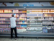 מקרר חלב (צילום: Yonatan Sindel/Flash90) מקרר חלב (צילום: Yonatan Sindel/Flash90)