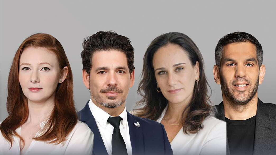 לרון, דפנה, שי, אלכסנדרה