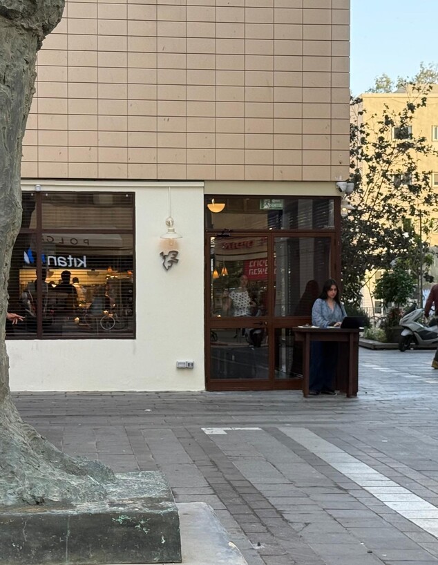 בר פרונטו בר פרונטו