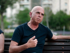 נפילת המשטרה (צילום: חדשות)