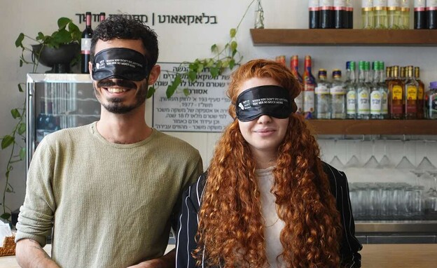 מסעדת בלקאאוט בנא לגעת