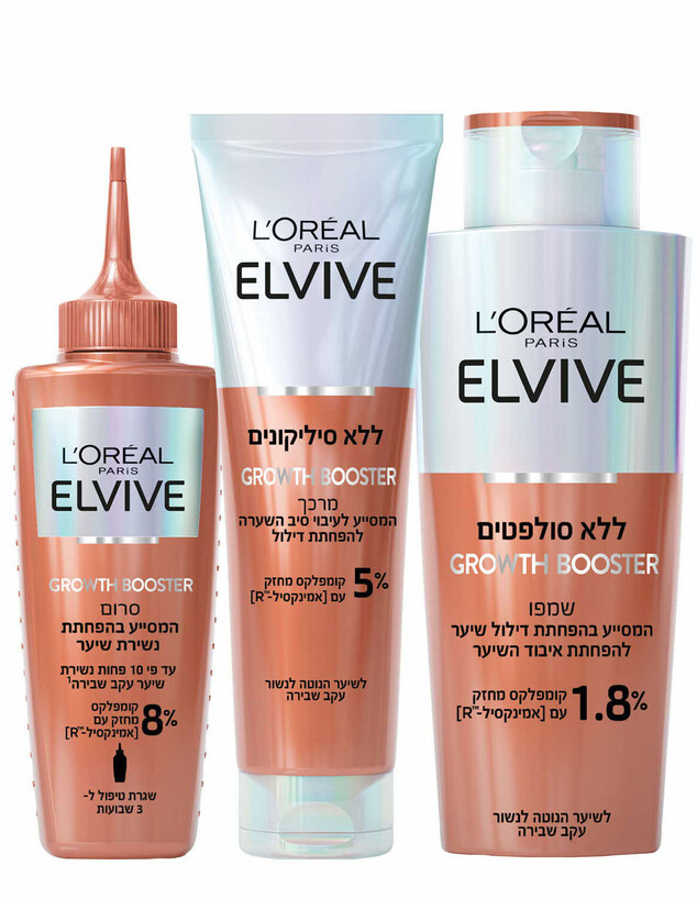 חדש על המדף 180526 סדרת הטיפוח החדשה של אלביב 