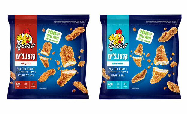 חדש על המדף 180526 קומפוזיציה קרנצים מאמא עוף חדש על המדף 180526 קומפוזיציה קרנצים מאמא עוף