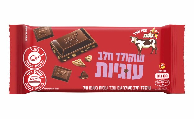 חדש על המדף 180526 שוקולד חלב עוגיות ללא גלוטן חדש על המדף 180526 שוקולד חלב עוגיות ללא גלוטן