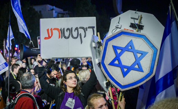 מפגינים נגד הממשלה בכיכר הבימה (צילום: אבשלום ששוני, פלאש 90)