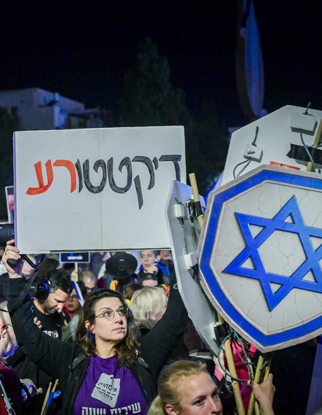 מפגינים נגד הממשלה בכיכר הבימה מפגינים נגד הממשלה בכיכר הבימה
