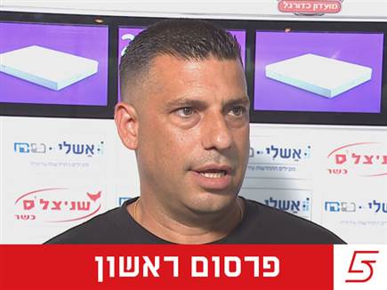 sportFive1722019 sportFive1722019