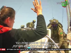 20eladvtr_vtr2_n20260521_v1 (צילום: חדשות)