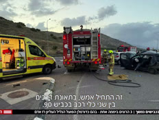 20hilivtr_vtr2_n20260521_v1 (צילום: חדשות)