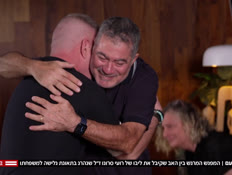 20levdadon_vtr2_n20260521_v1 (צילום: חדשות)