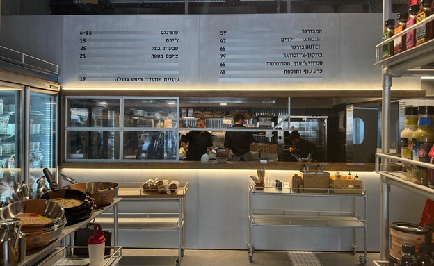 המבורגריה בתוך קצביה. בוצ המבורגריה בתוך קצביה. בוצ