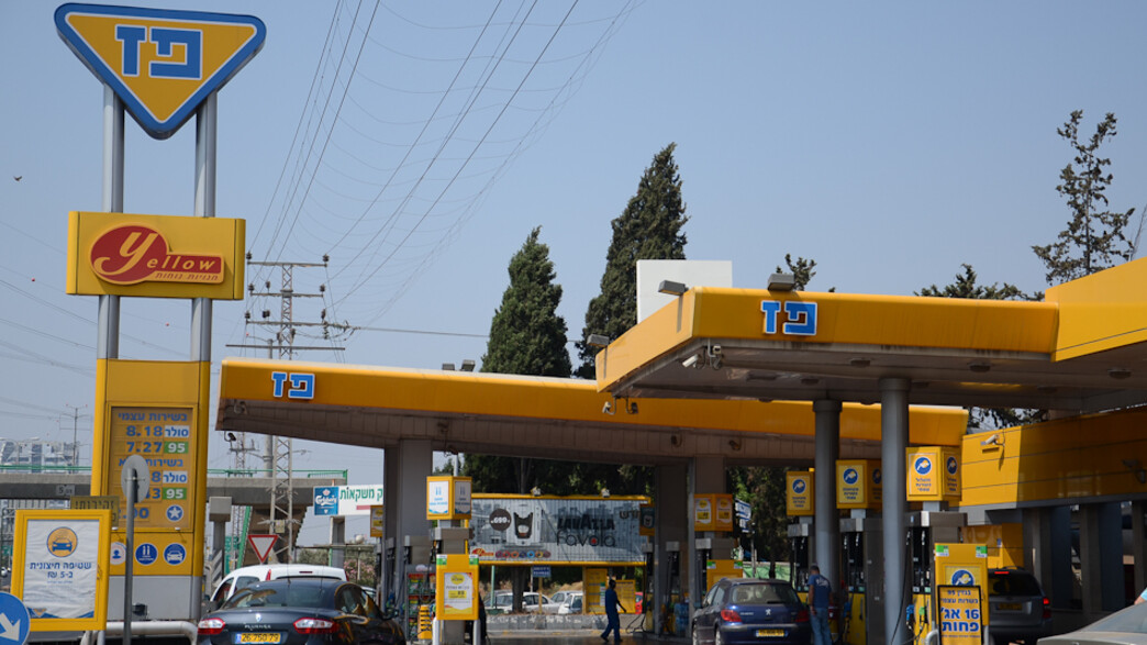 פז - דלק פז - דלק