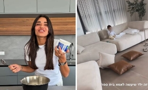 מציצים שי לי עופרי ראשון לציון  (צילום:  מתוך האינסטגרם של שי לי עופרי)