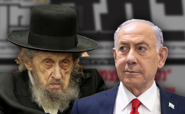 רה"מ נתניהו, הרב לנדו רה"מ נתניהו, הרב לנדו