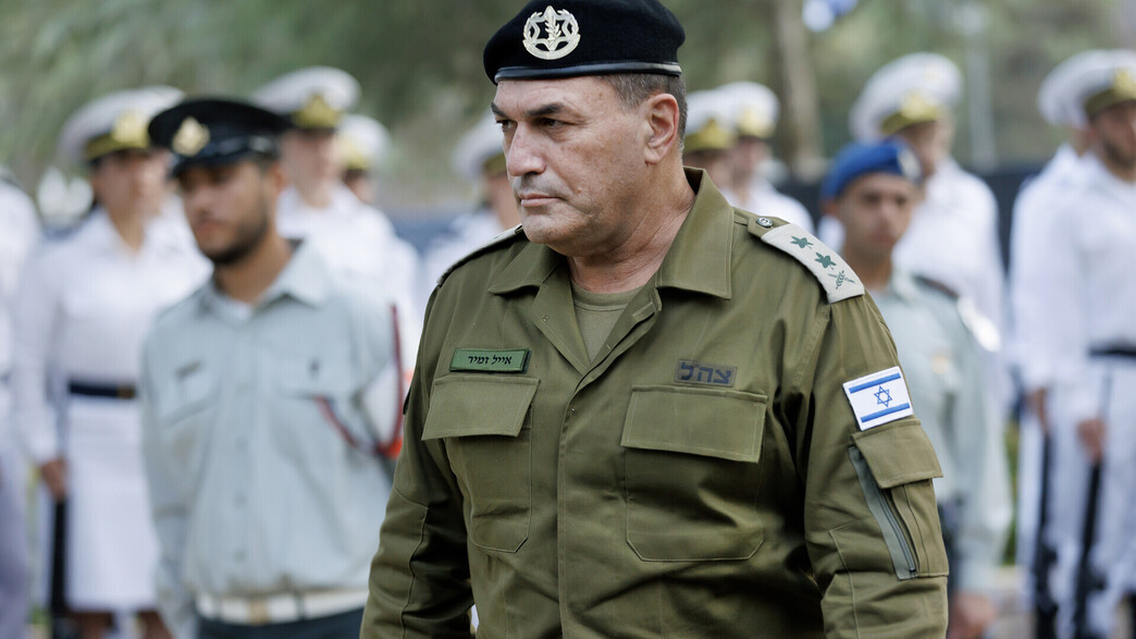 הרמטכ"ל אייל זמיר הרמטכ"ל אייל זמיר