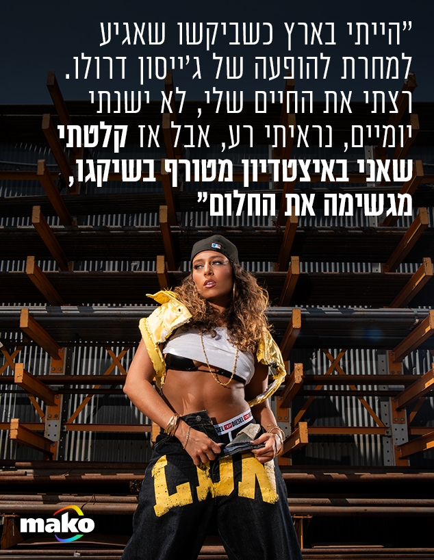 הדר שלום הדר שלום