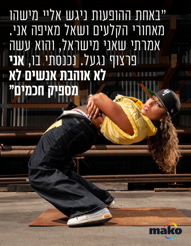 הדר שלום הדר שלום