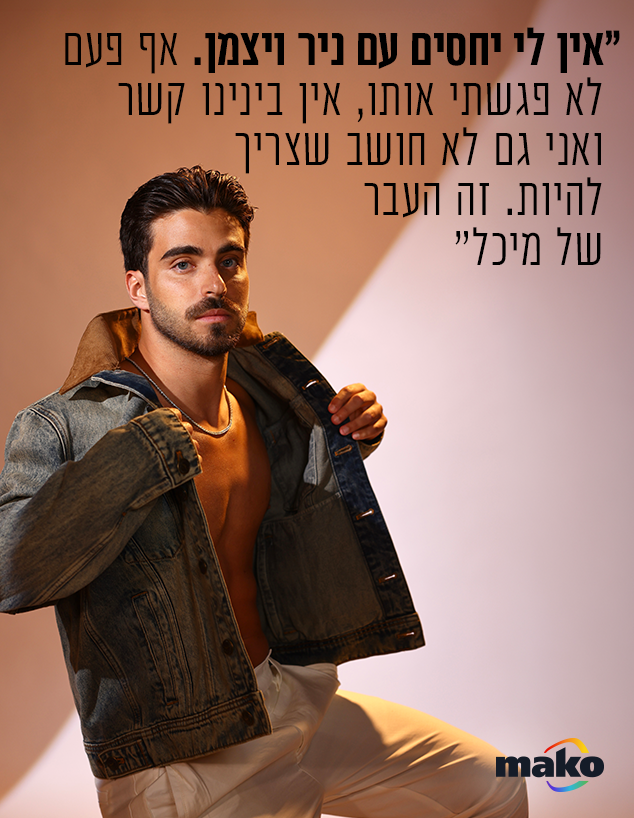 יהודה בוחבוט יהודה בוחבוט