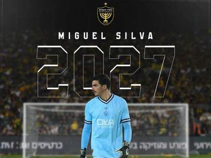 נשאר בבירה. סילבה (מתוך האתר של בית"ר ירושלים) נשאר בבירה. סילבה (מתוך האתר של בית"ר ירושלים)