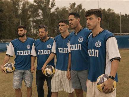 (קרדיט: הפועל מבנה פתח תקווה) (קרדיט: הפועל מבנה פתח תקווה)