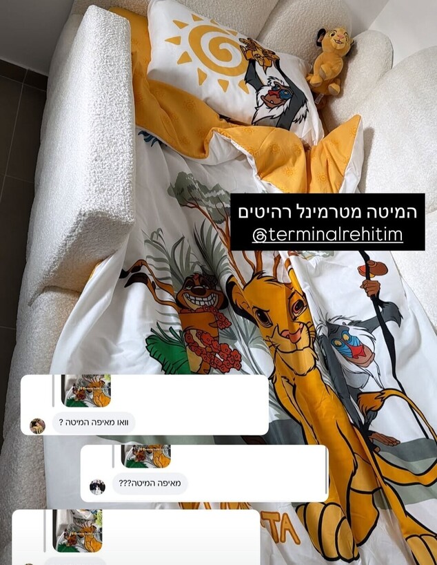 מציצים שי לי עופרי ראשון לציון מציצים שי לי עופרי ראשון לציון
