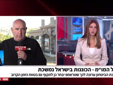 20dvorikonenut_vtr2_n202605222_v1 (צילום: חדשות)