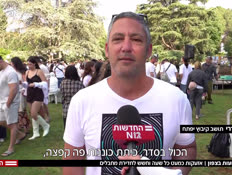 20north_vtr2_n202605222_v1 (צילום: חדשות)