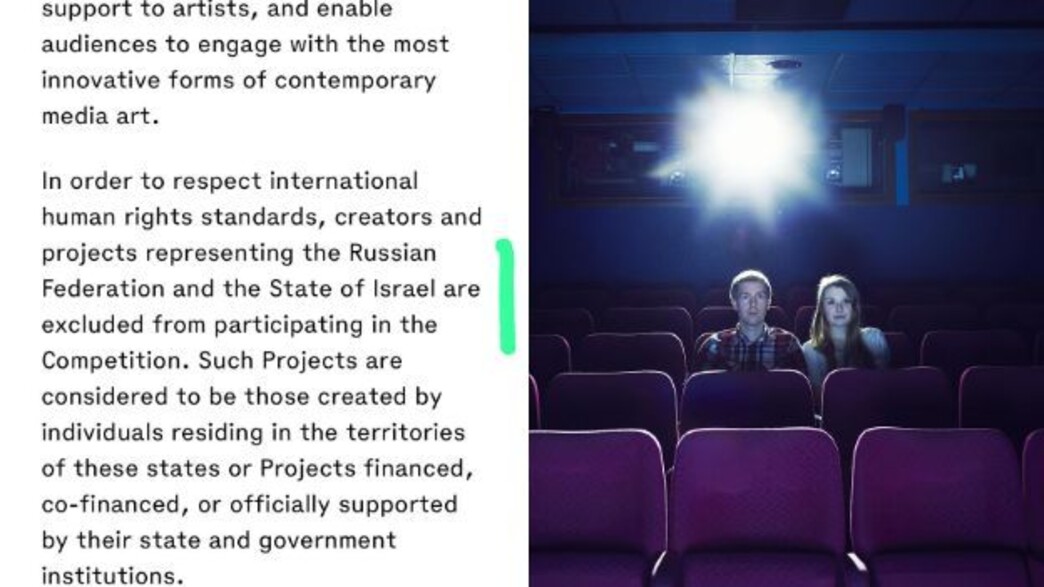 חרם על הקולנוע הישראלי חרם על הקולנוע הישראלי