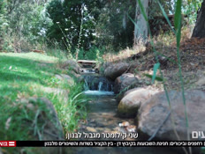 200dan_vtr2_n20260523_v1 (צילום: חדשות)