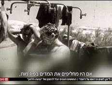 20diuna_vtr2_n20260523_v1 (צילום: חדשות)