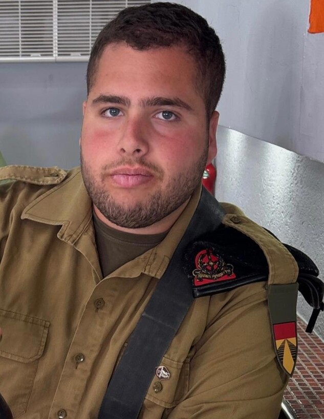סמ"ר נועם המבורגר ז"ל סמ"ר נועם המבורגר ז"ל