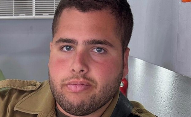 סמ"ר נועם המבורגר ז"ל סמ"ר נועם המבורגר ז"ל