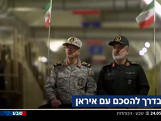 19kot_vtr2_n20260524_v1 (צילום: חדשות)