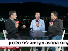 20almogbo_vtr2_n20260524_v1 (צילום: חדשות)
