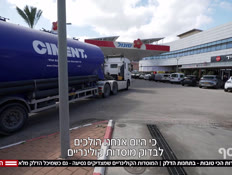 20hamusafoodvtr_vtr2_n20260524_v1 (צילום: חדשות)