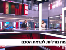 20tamir_vtr2_n20260524_v1 (צילום: חדשות)
