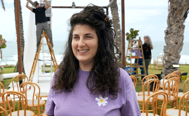 ביני בוקה