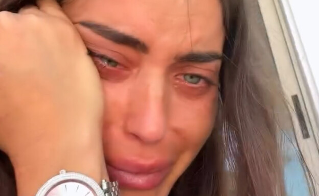 ספיר בורגיל נפרדת בדמעות (צילום: instagram)