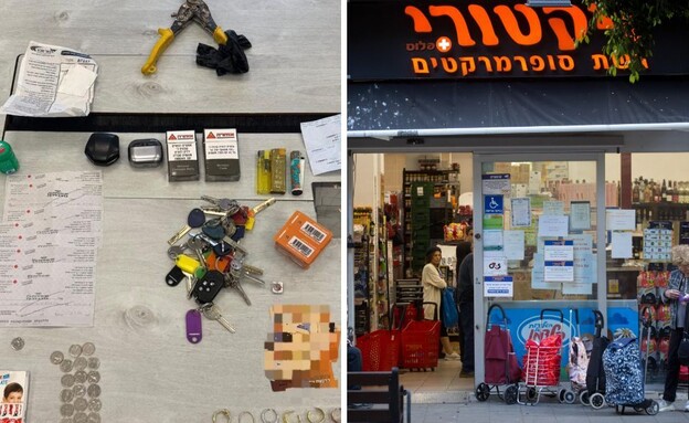 המוצרים שנגנבו מסניף ויקטורי