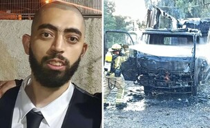 אחמד חנפאוי והמשאית שהוצתה לאחר הרצח