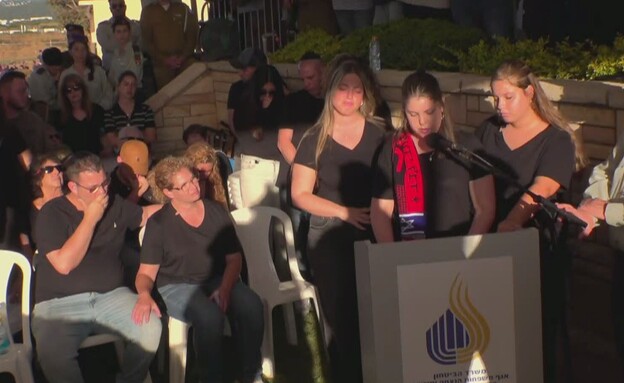 אחותו של סמ"ר נועם המבורגר ז"ל אחותו של סמ"ר נועם המבורגר ז"ל