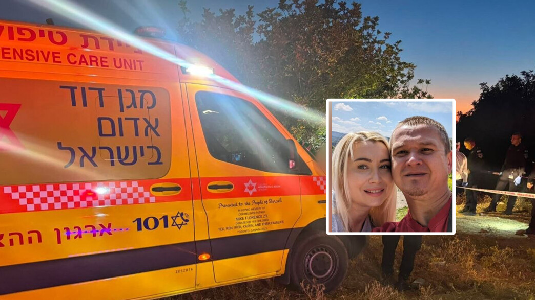 הנרצחים רוסלן ואולגה פריחודקו וזירת הרצח הנרצחים רוסלן ואולגה פריחודקו וזירת הרצח