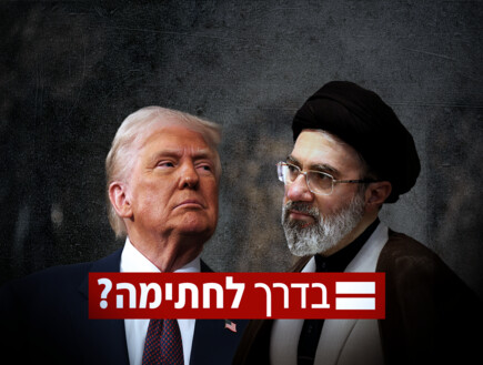חשיפה: פרטי ההסכם המתגבש בין ארה"ב לאיראן