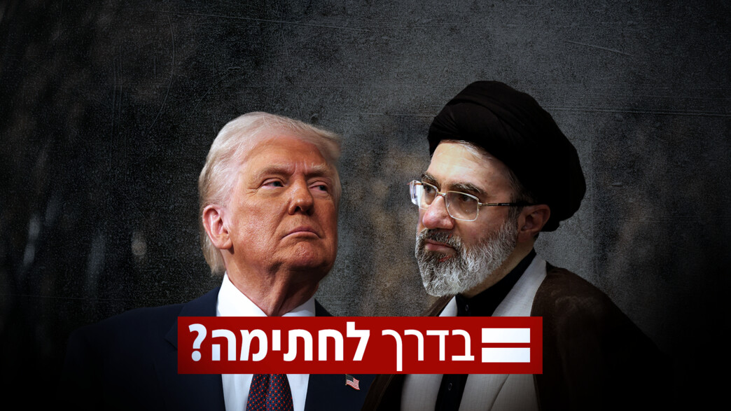 ההסכם בין ארה