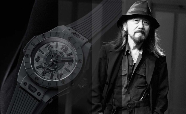 Hublot