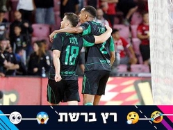 sportFive1723019 (צילום: ספורט 5)
