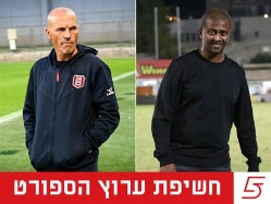 sportFive1723278 (צילום: ספורט 5)