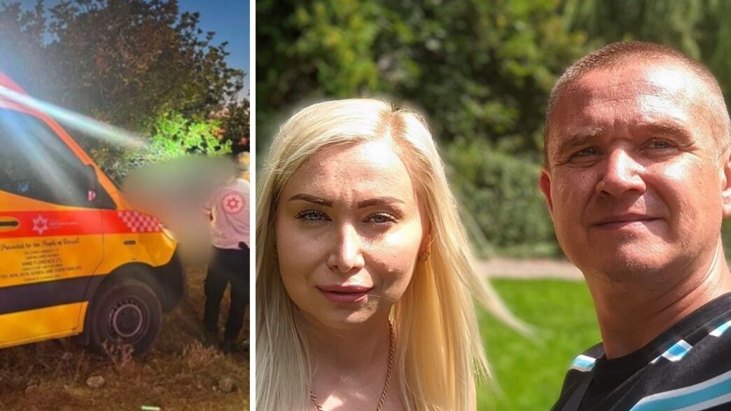 רוסלן ואולגה פריחודקו רוסלן ואולגה פריחודקו