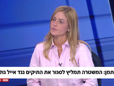 20eyalgolan_vtr2_n20260525_v1 (צילום: חדשות)
